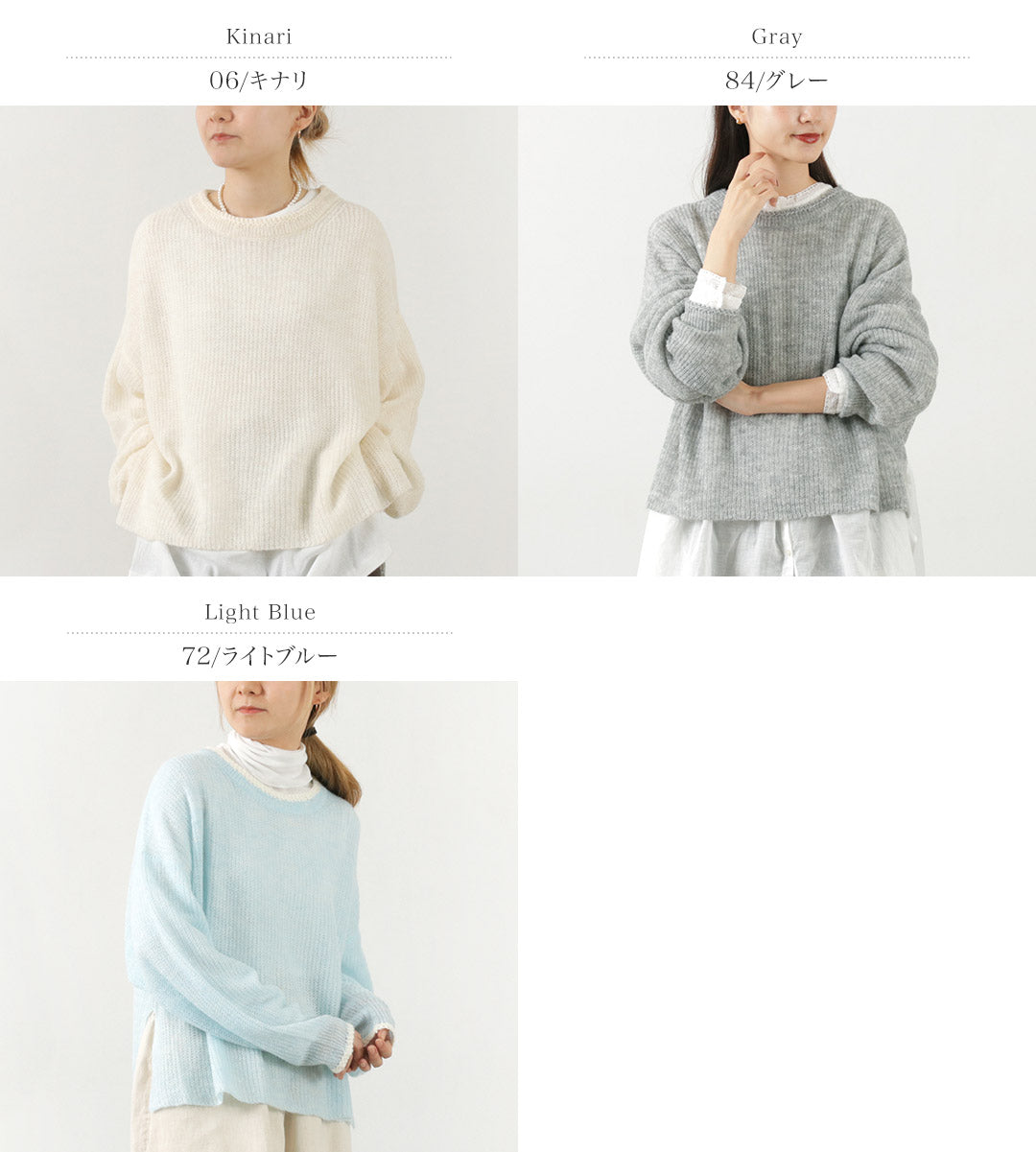 【30%OFF】TUMUGU(ツムグ) モヘア プルオーバー