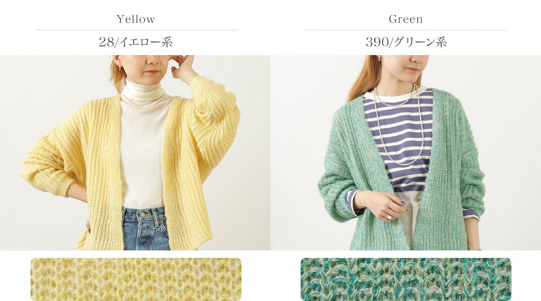 【30%OFF】LAITERIE(レイトリー) MIXアルパカウール カーディガン