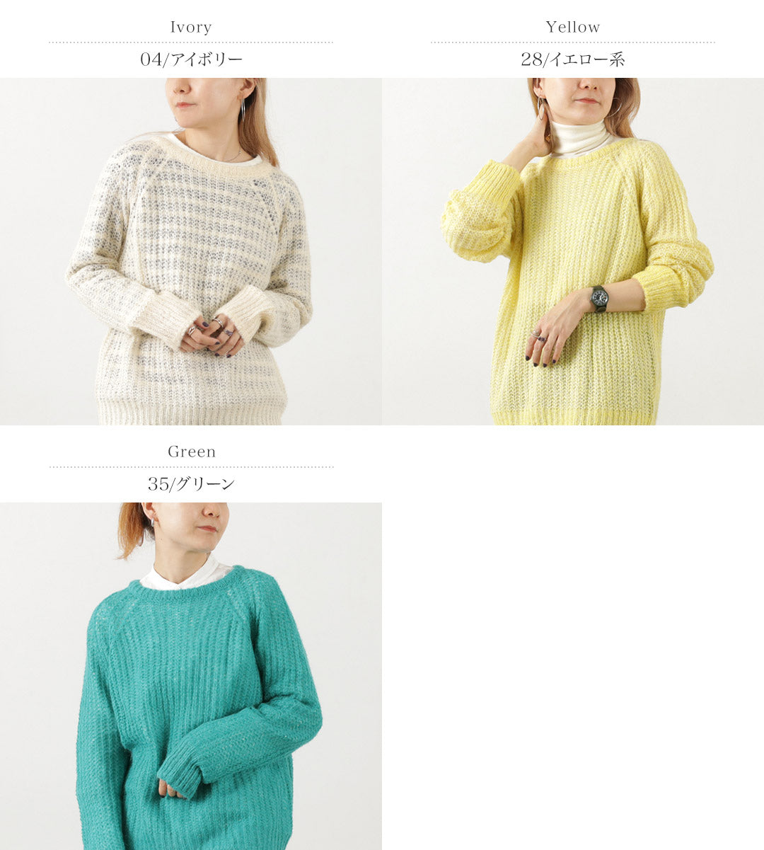 【30%OFF】LAITERIE(レイトリー) MIXアルパカウール プルオーバー