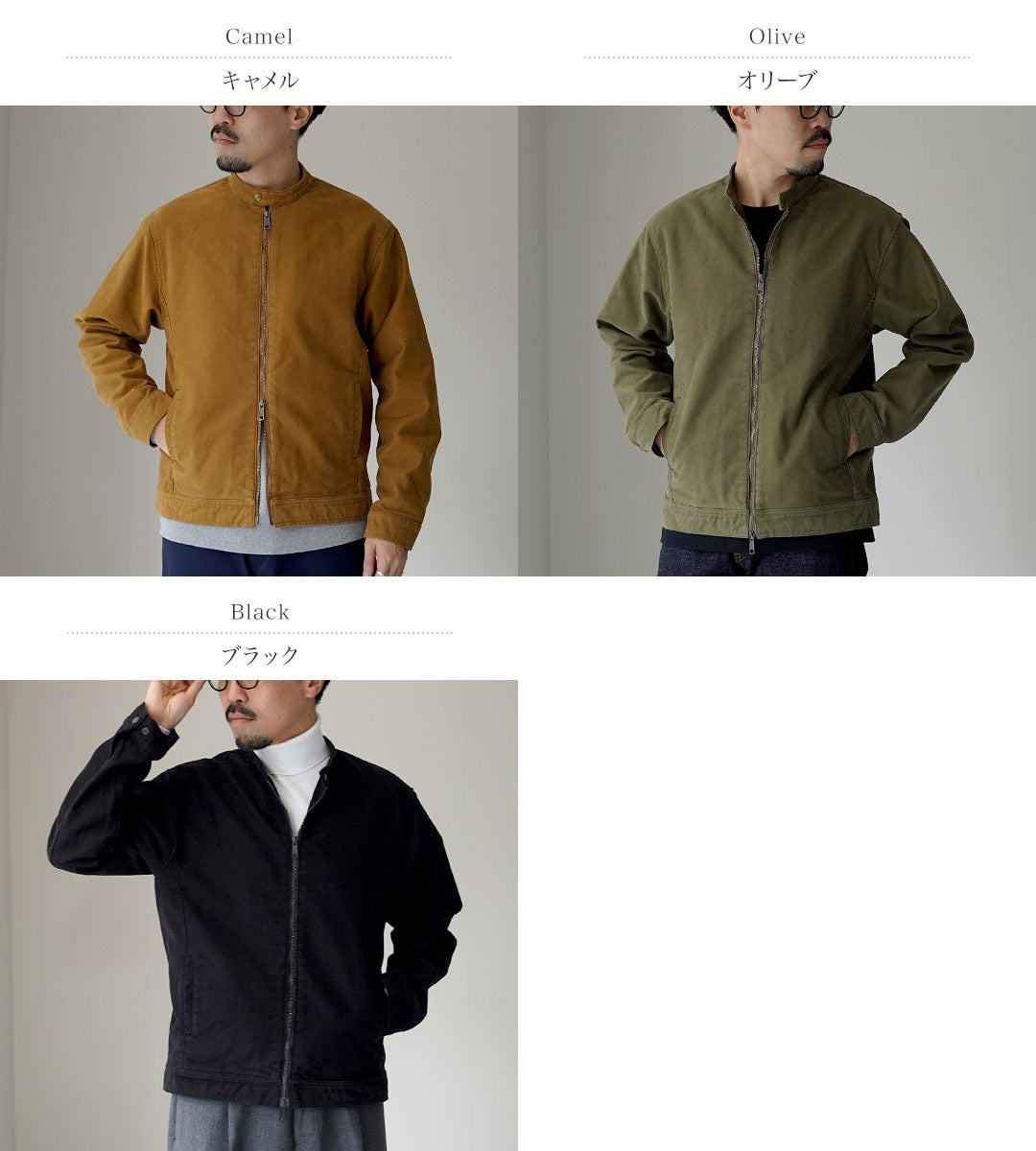 JAPANBLUEJEANS(ジャパンブルージーンズ)