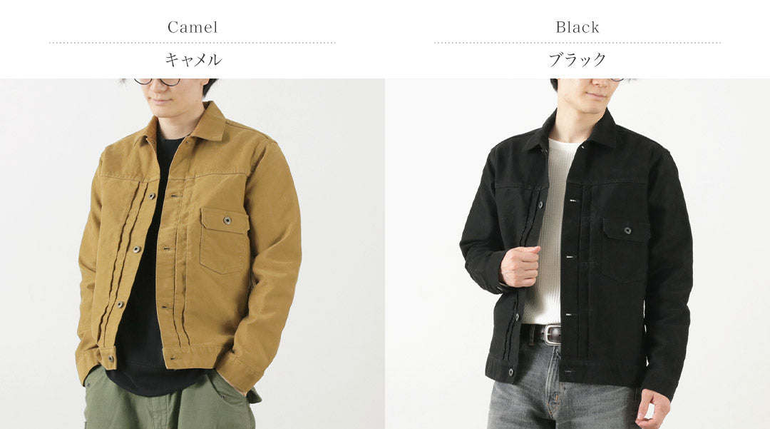 JAPAN BLUE JEANS(ジャパンブルージーンズ) 別注 モールスキン 1st型ブルゾン