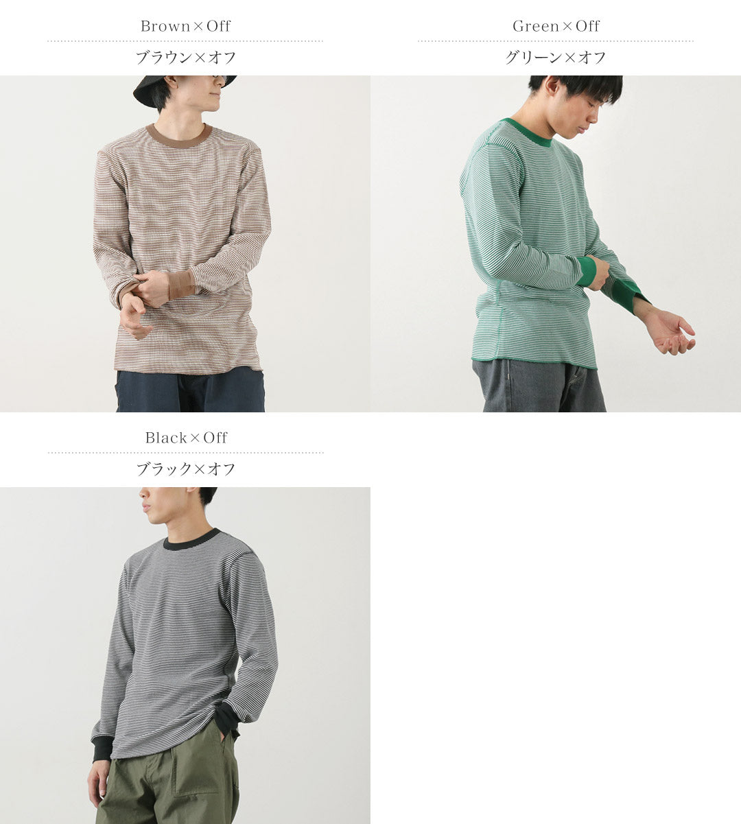 HEALTHKNIT(ヘルスニット) ベーシックワッフル クルーネック ロングスリーブ
