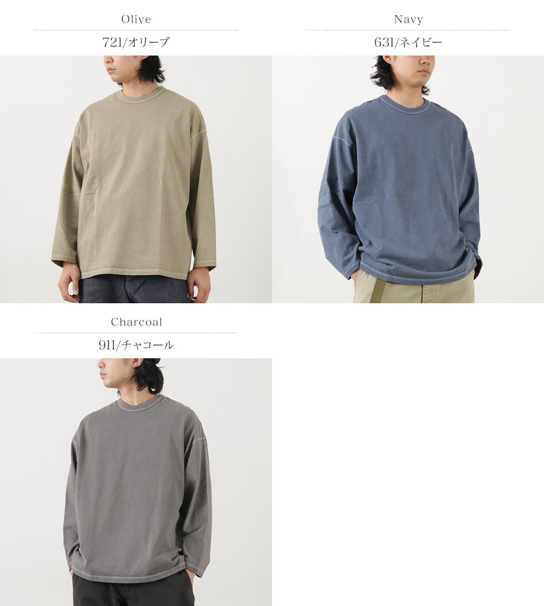 【50%OFF】MOC T(モクティー) プレーティングジャージー クルーネック ロングスリーブ ビッグTシャツ