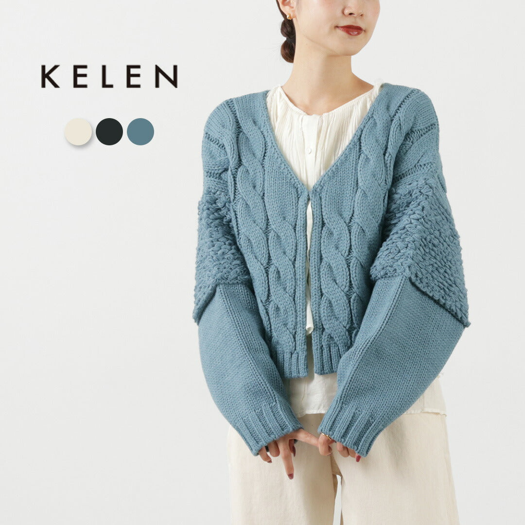 【30%OFF】KELEN(ケレン) MARL ループデザイン ニット カーディガン