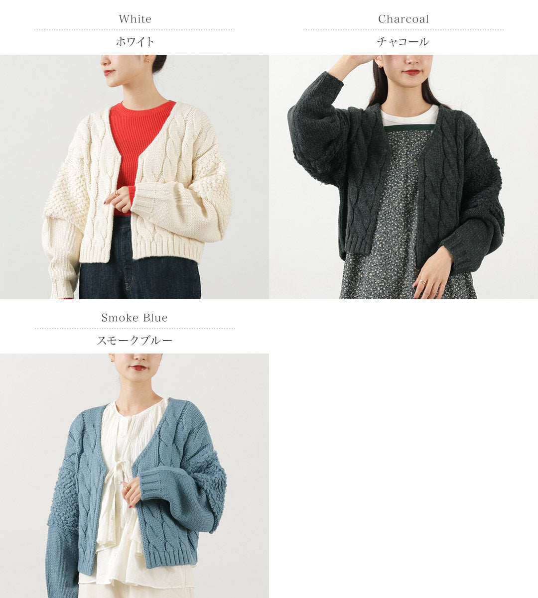 【30%OFF】KELEN(ケレン) MARL ループデザイン ニット カーディガン