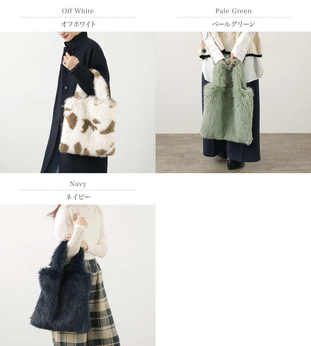 【20%OFF】KELEN(ケレン) MELON エコファーバッグ