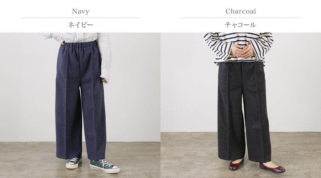 【20%OFF】KELEN(ケレン) SEDDY ワイドトラウザー