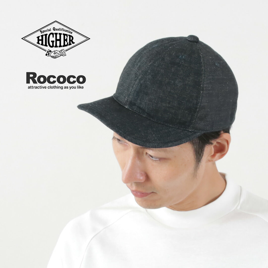 【30%OFF】HIGHER(ハイアー) 別注 デニム マルチパネル キャップ