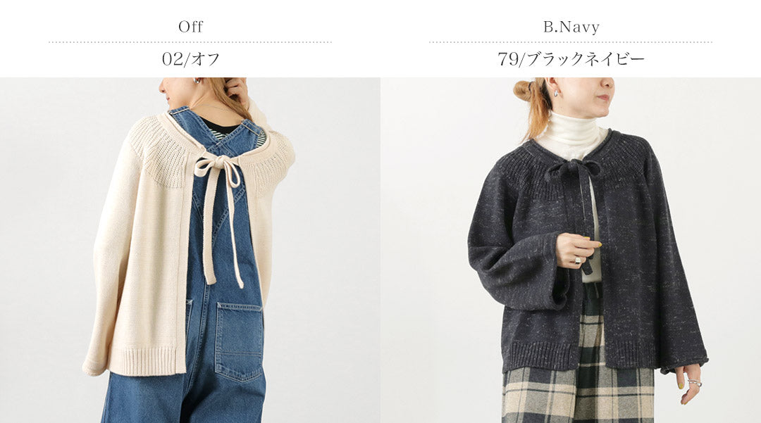 【30%OFF】MAO MADE(マオメイド) 球心柄入り 2WAY ボウタイカーディガン