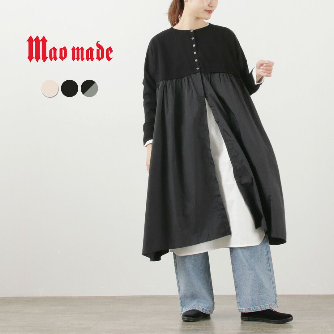 【30%OFF】MAO MADE(マオメイド) カラー別注 異素材切り替え ワイド2WAY カーディガン
