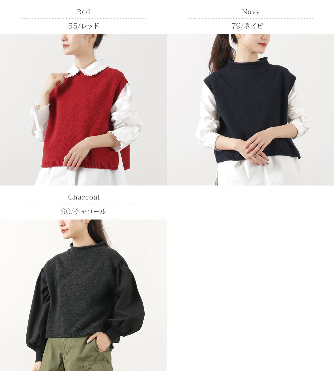 MAO MADE(マオメイド) JAPAN KNIT エアーヤーン ショートベスト