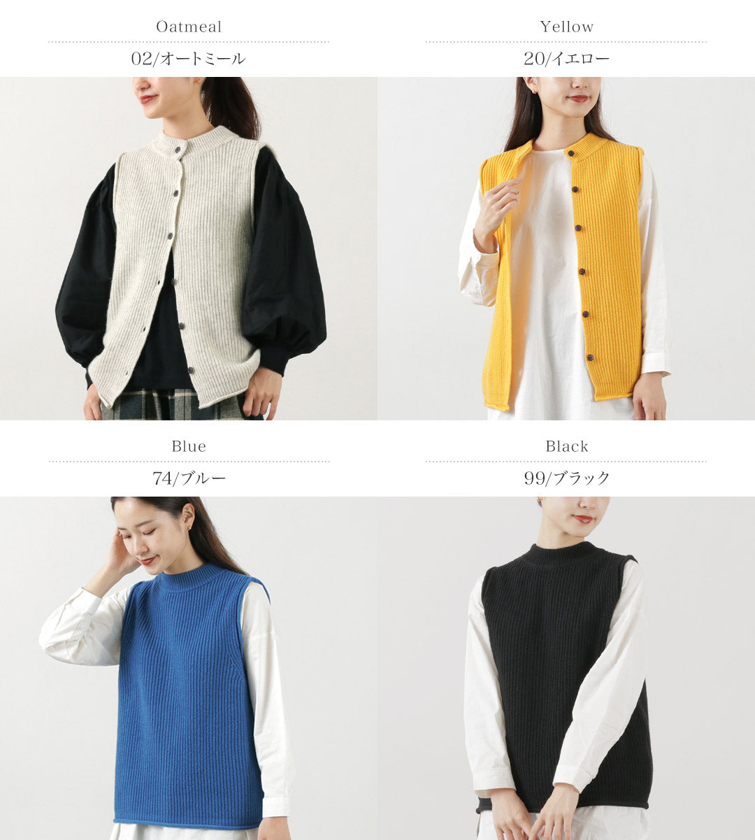【40%OFF】MAO MADE(マオメイド) JAPAN KNIT シャペウ モックネック 2WAYベスト