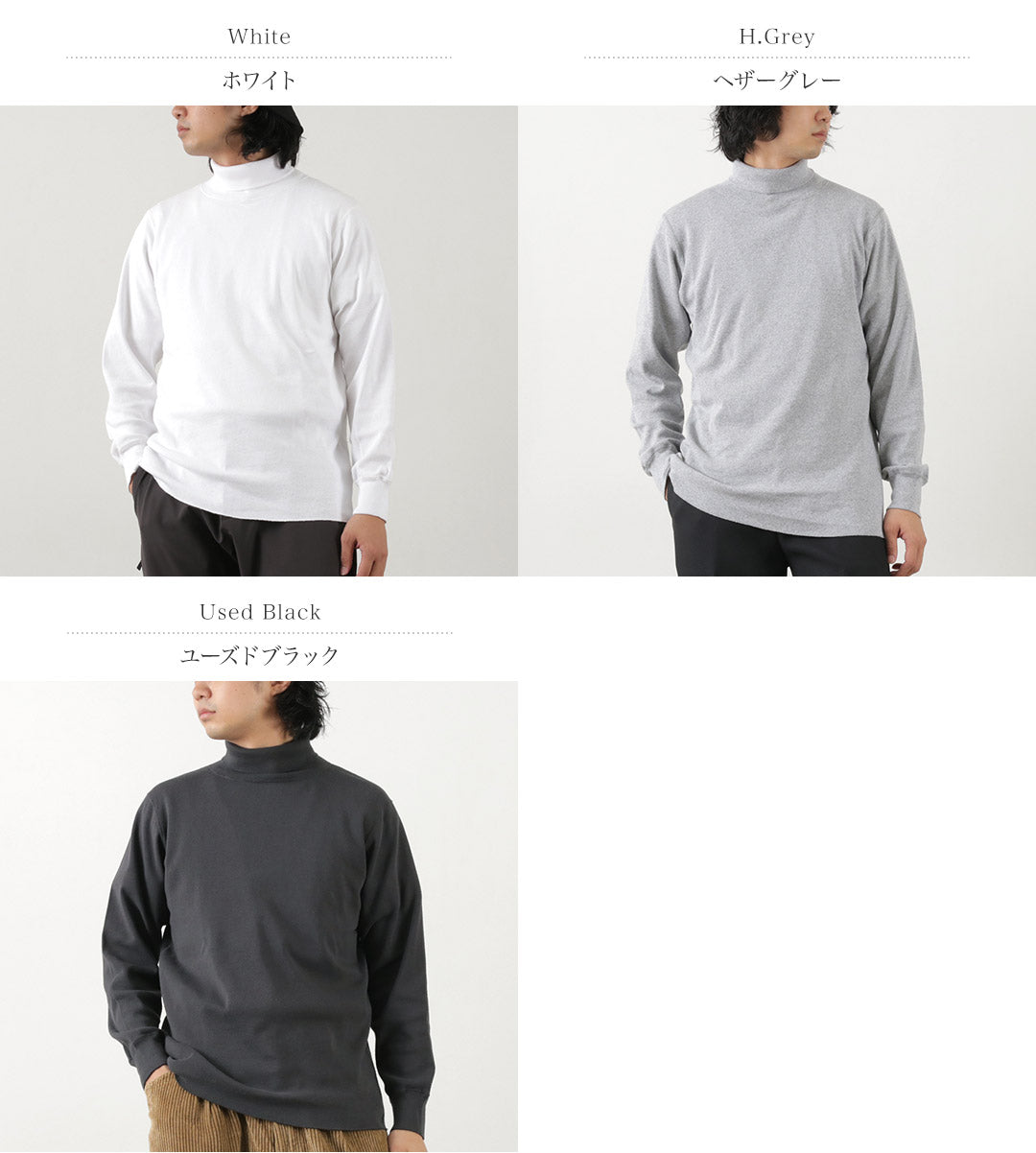 【50%OFF】WALLA WALLA SPORT(ワラワラスポーツ) 1×1リブ タートルネック Tシャツ