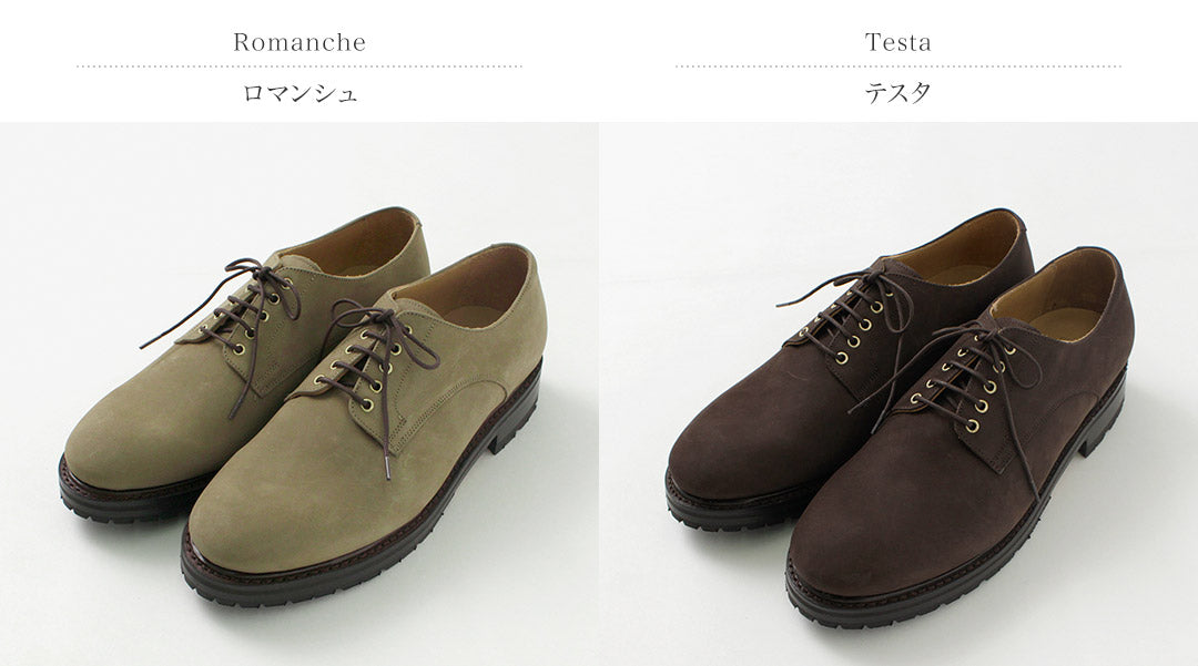 【50%OFF】1205(トゥエルブ オー ファイブ) ダービーシューズ