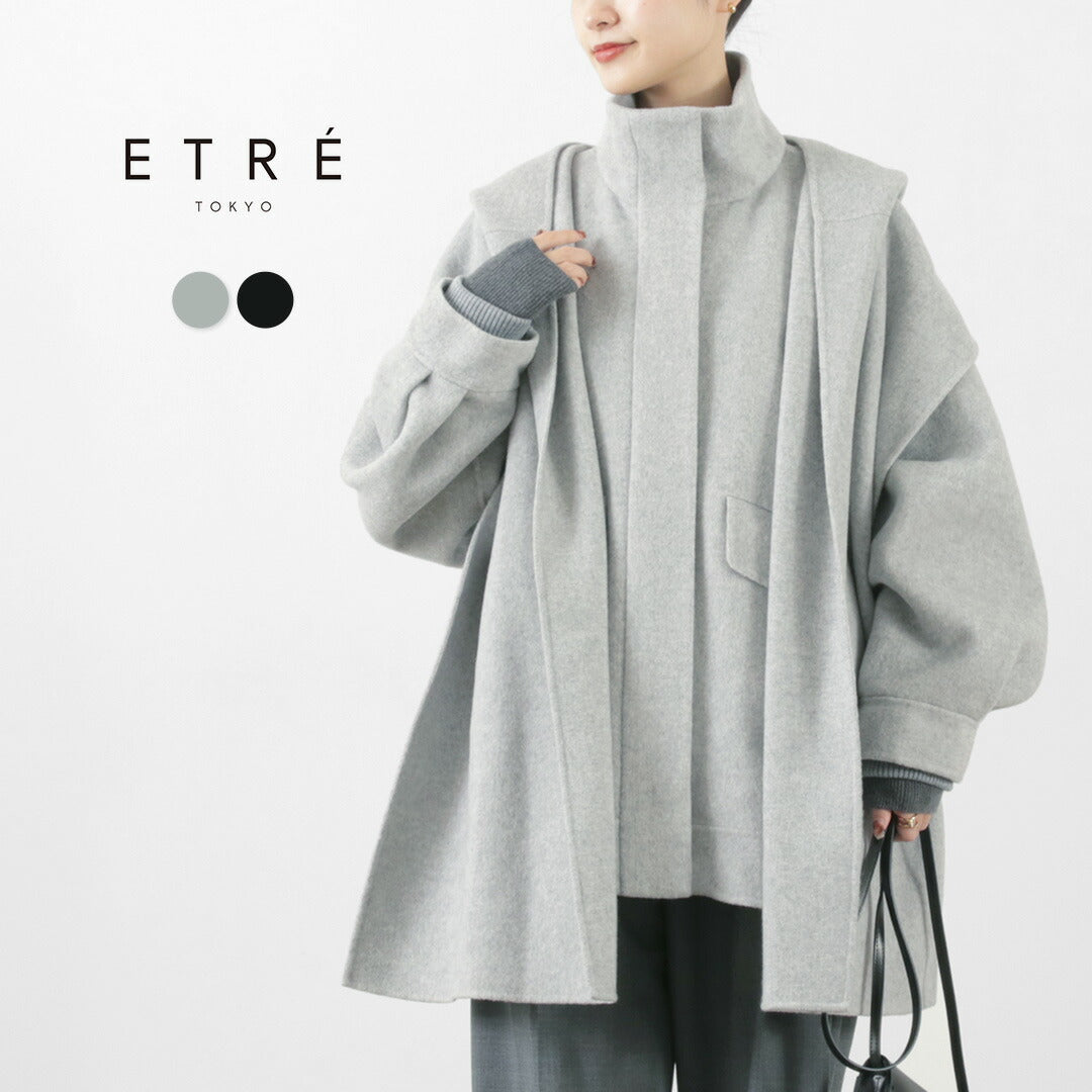 ETRE TOKYO(エトレトウキョウ) フーディストールリバーショートコート 1223600022-0