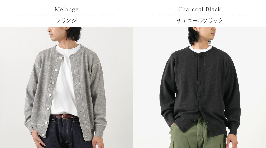 FILMELANGE(フィルメランジェ) デューク コットンカーディガン