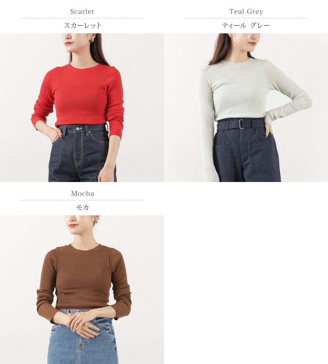 【30%OFF】FILMELANGE(フィルメランジェ) ウィロー リブトップス