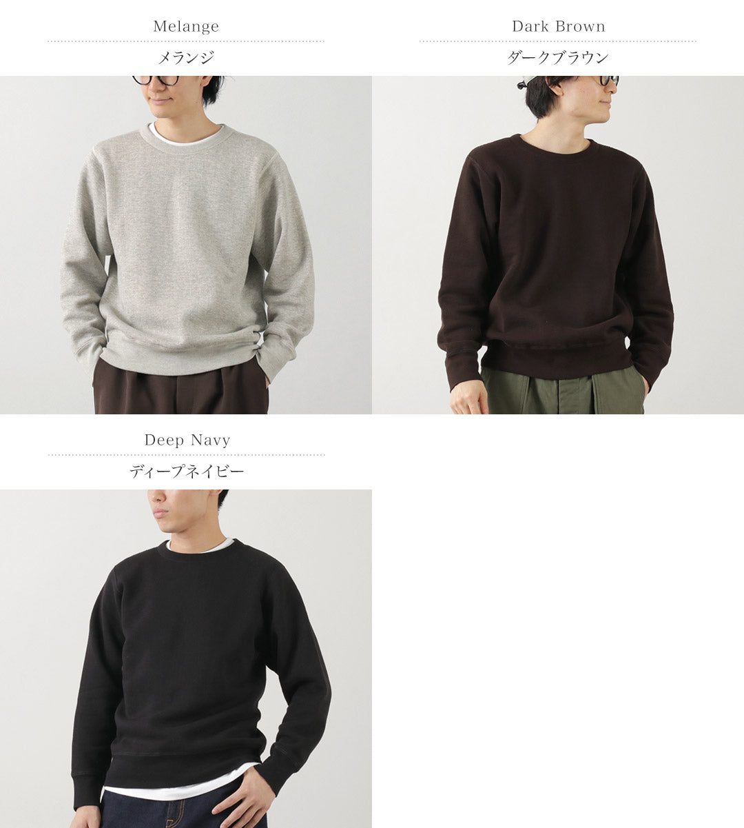 FILMELANGE(フィルメランジェ) ロルフ クルースウェット