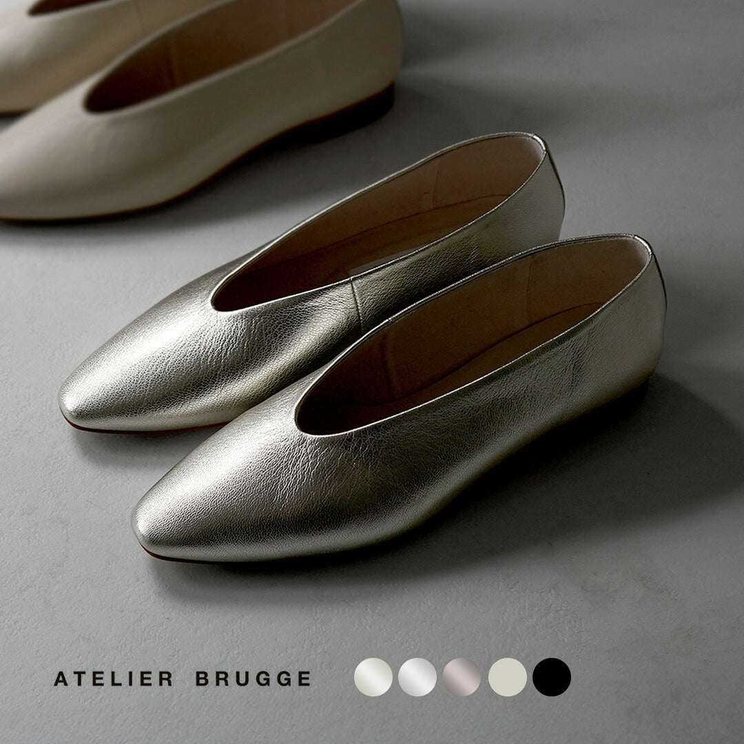 ATELIERBRUGGE(アトリエブルージュ)