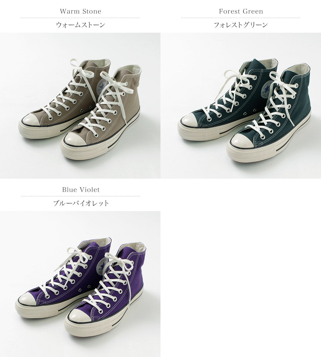 【50%OFF】CONVERSE(コンバース) オールスター US ハイカット U.S. オリジネーター
