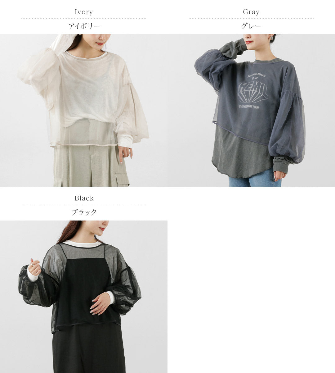 【50%OFF】CHIGNON(シニヨン) シアーチュールボリューム ブラウス