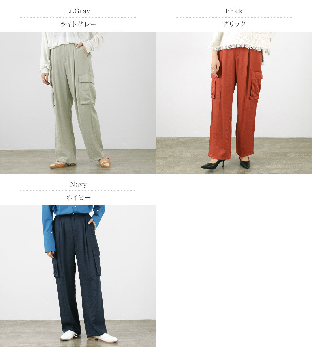 【50%OFF】CHIGNON(シニヨン) サテンカーゴパンツ