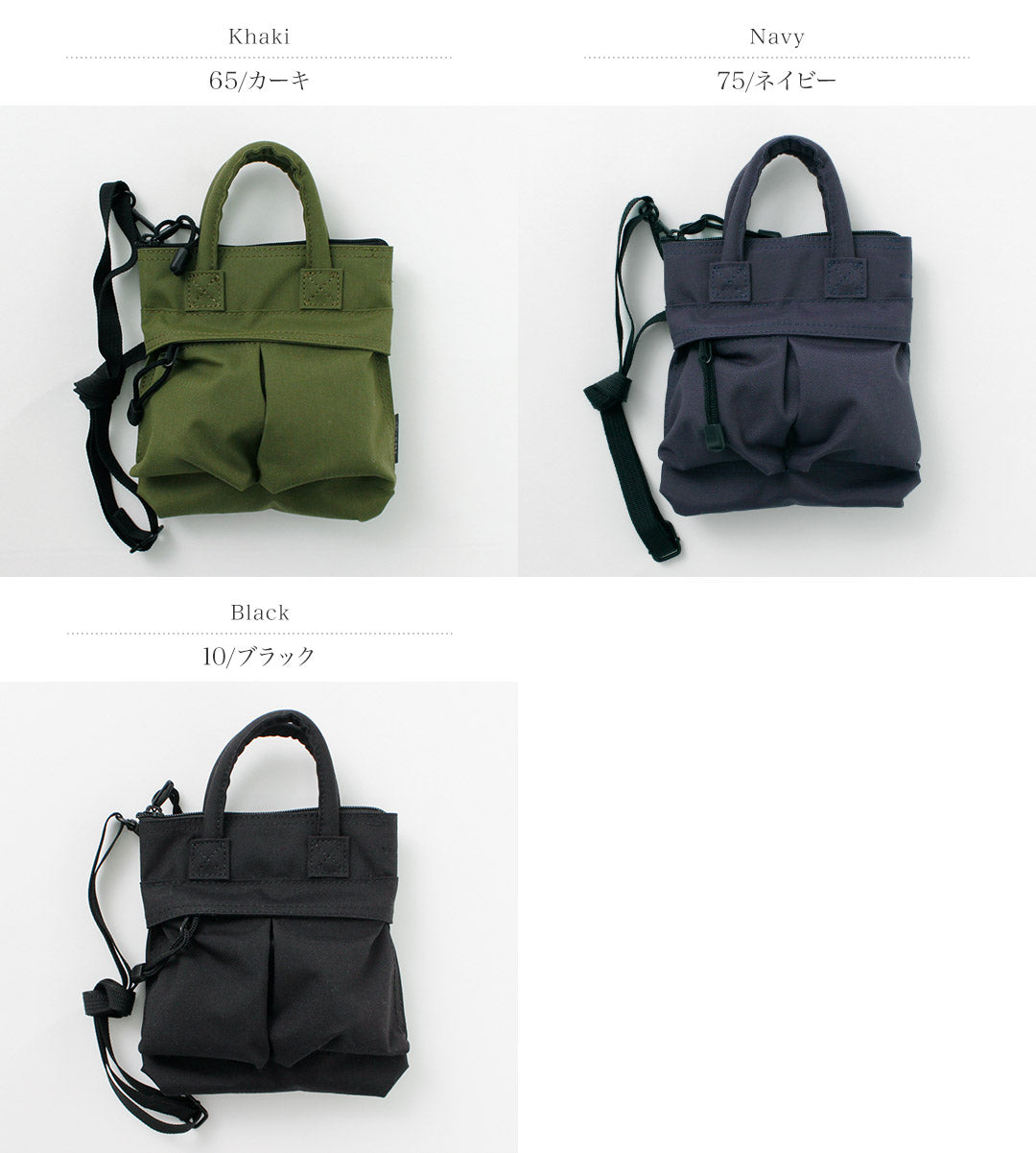 SML(エスエムエル) ミニ ヘルメットバッグ