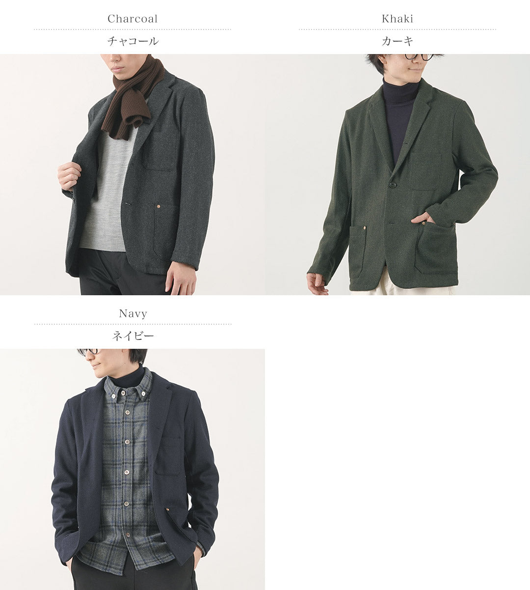 RE MADE IN TOKYO JAPAN(アールイー) ウールカシミアカルゼ カバーオールジャケット