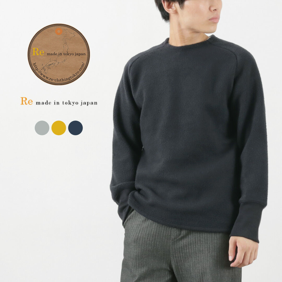 REMADEINTOKYOJAPAN(アールイー)