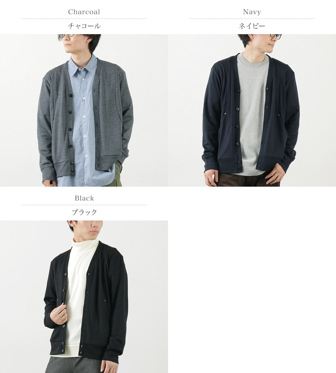 RE MADE IN TOKYO JAPAN(アールイー) ドレスウールニット ラウンドカットカーディガン