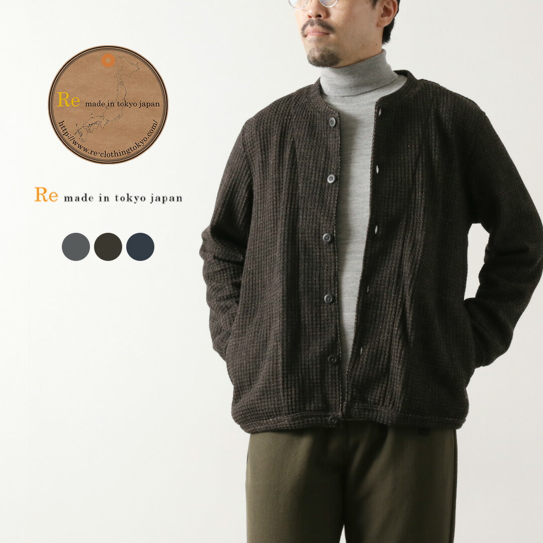REMADEINTOKYOJAPAN(アールイー)