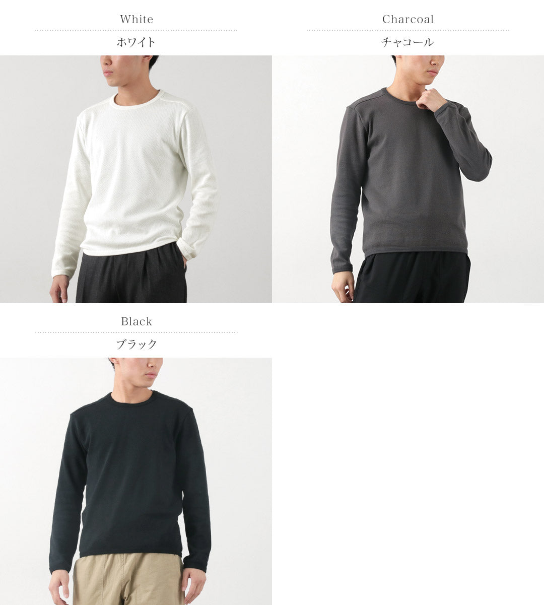 RE MADE IN TOKYO JAPAN(アールイー) パーフェクトインナー サーマル クルーネック