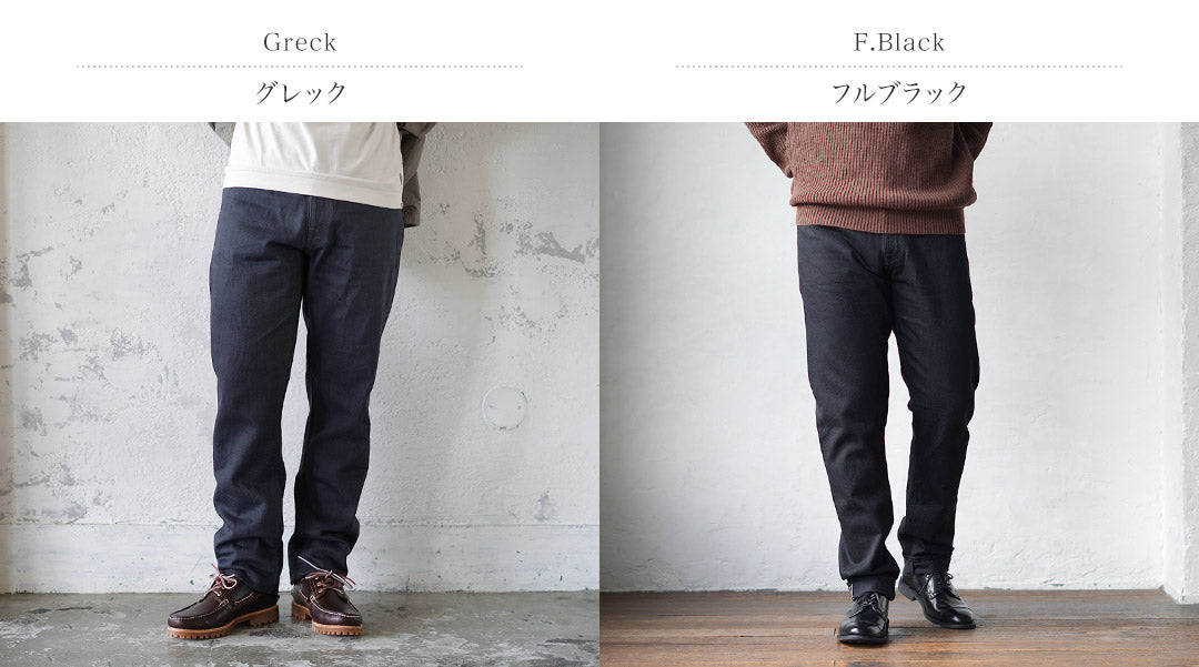 JAPAN BLUE JEANS(ジャパンブルージーンズ) 別注 スノッブ 12oz セルヴィッチ ストレートジーンズ J301