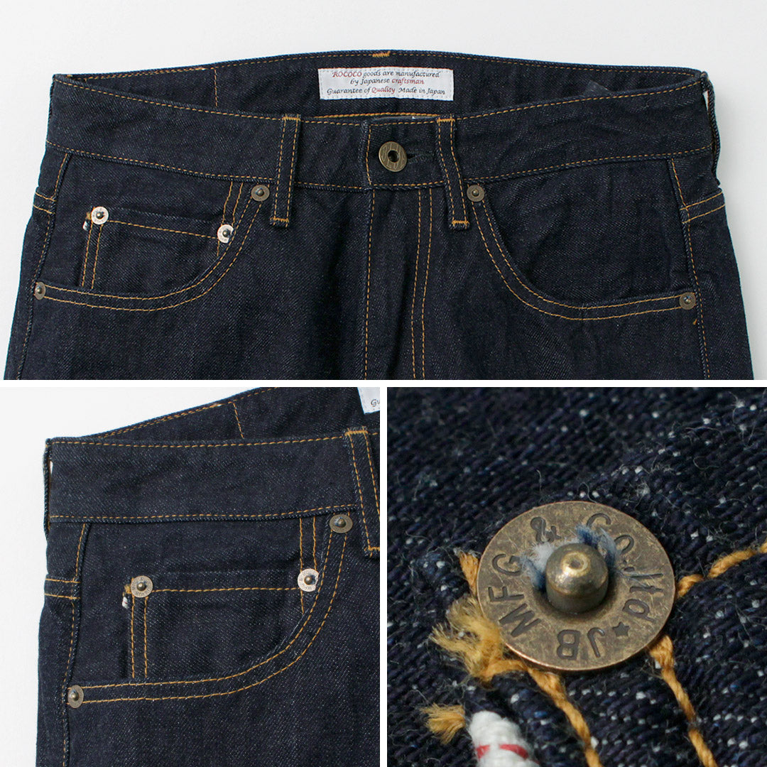 JAPAN BLUE JEANS(ジャパンブルージーンズ) 別注 コンフォートストレート 12oz 5ポケット デニム