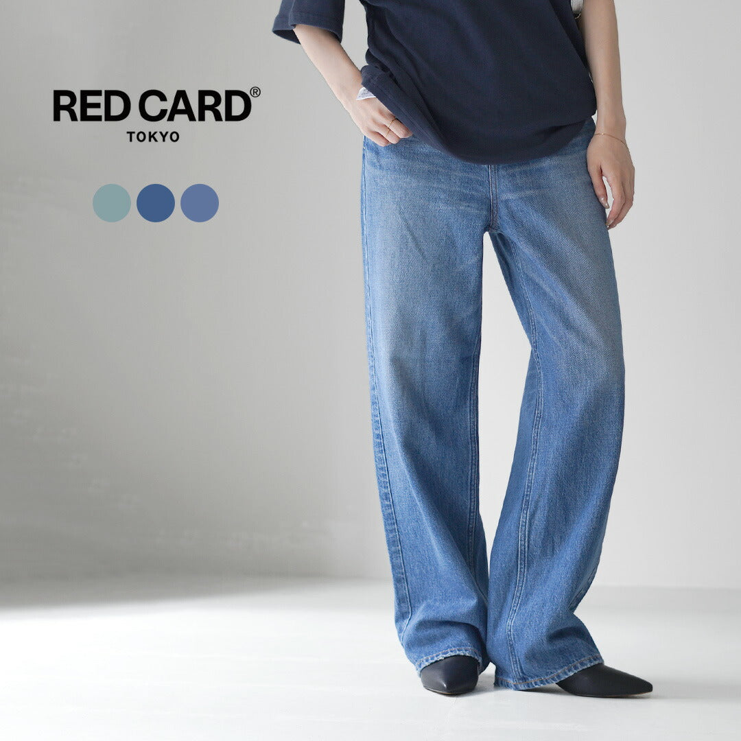 REDCARD(レッドカード)