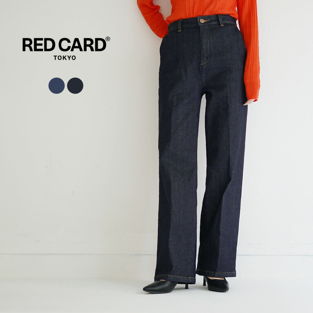 REDCARD(レッドカード)