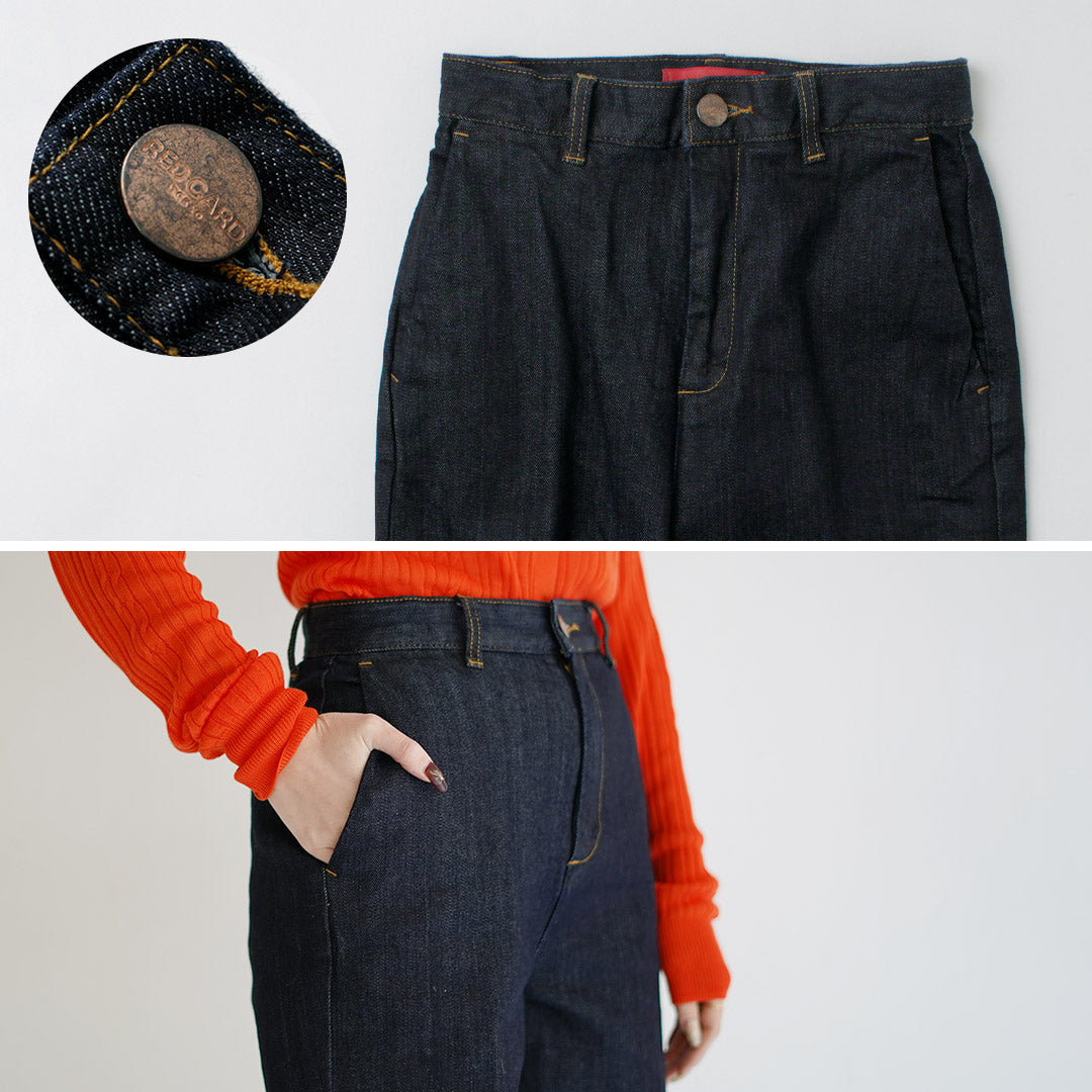 REDCARD(レッドカード)