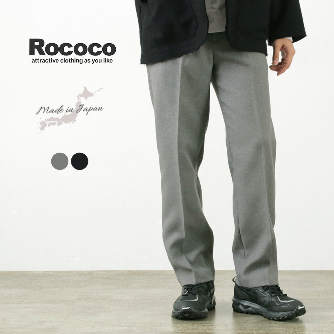 【50%OFF】ROCOCO(ロココ) ファンクショナル スナジースラックス