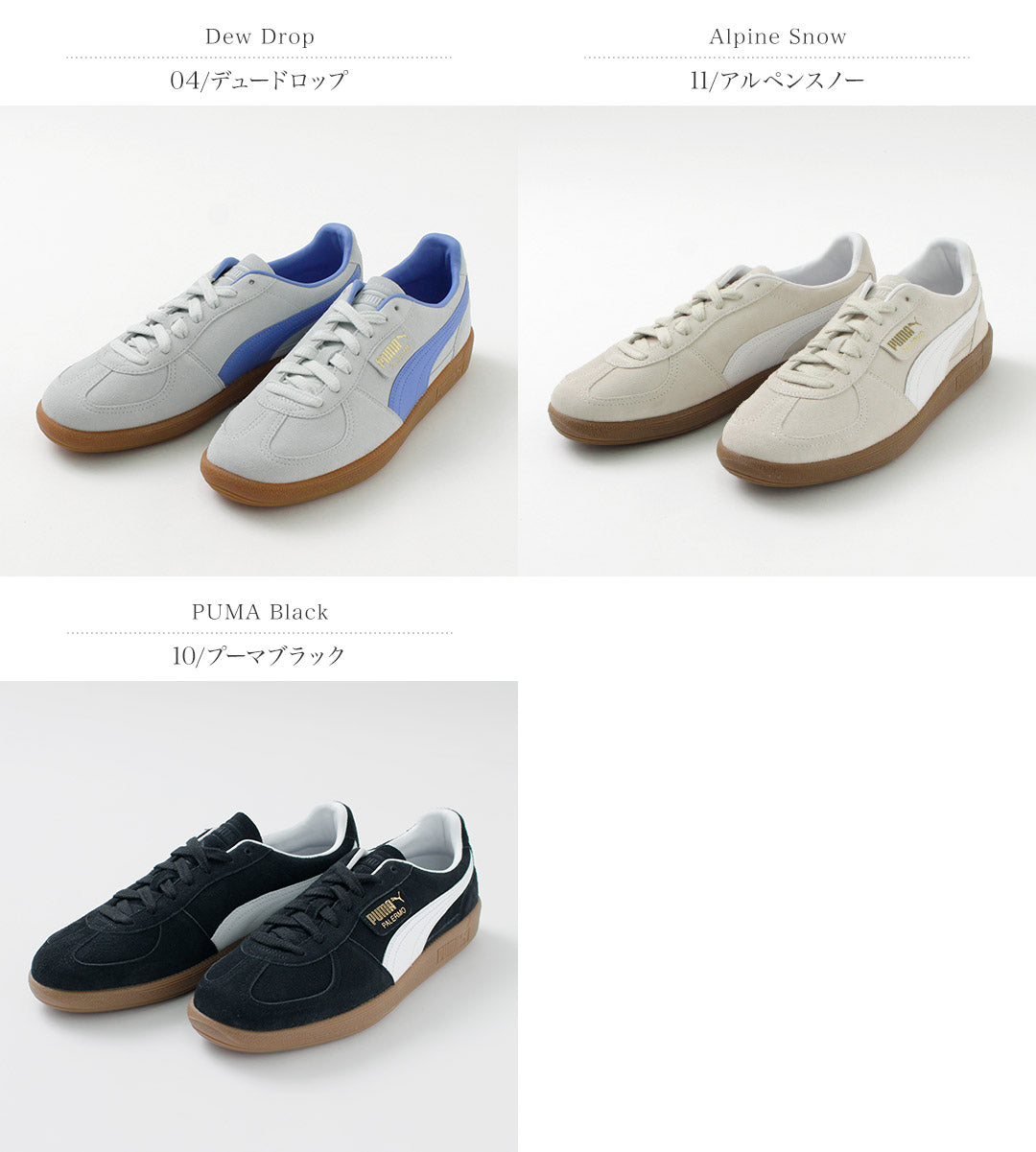 PUMA(プーマ)