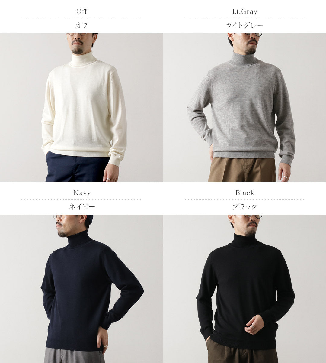 MOONCASTLE(ムーンキャッスル) エクストラファインメリノウール タートルネック