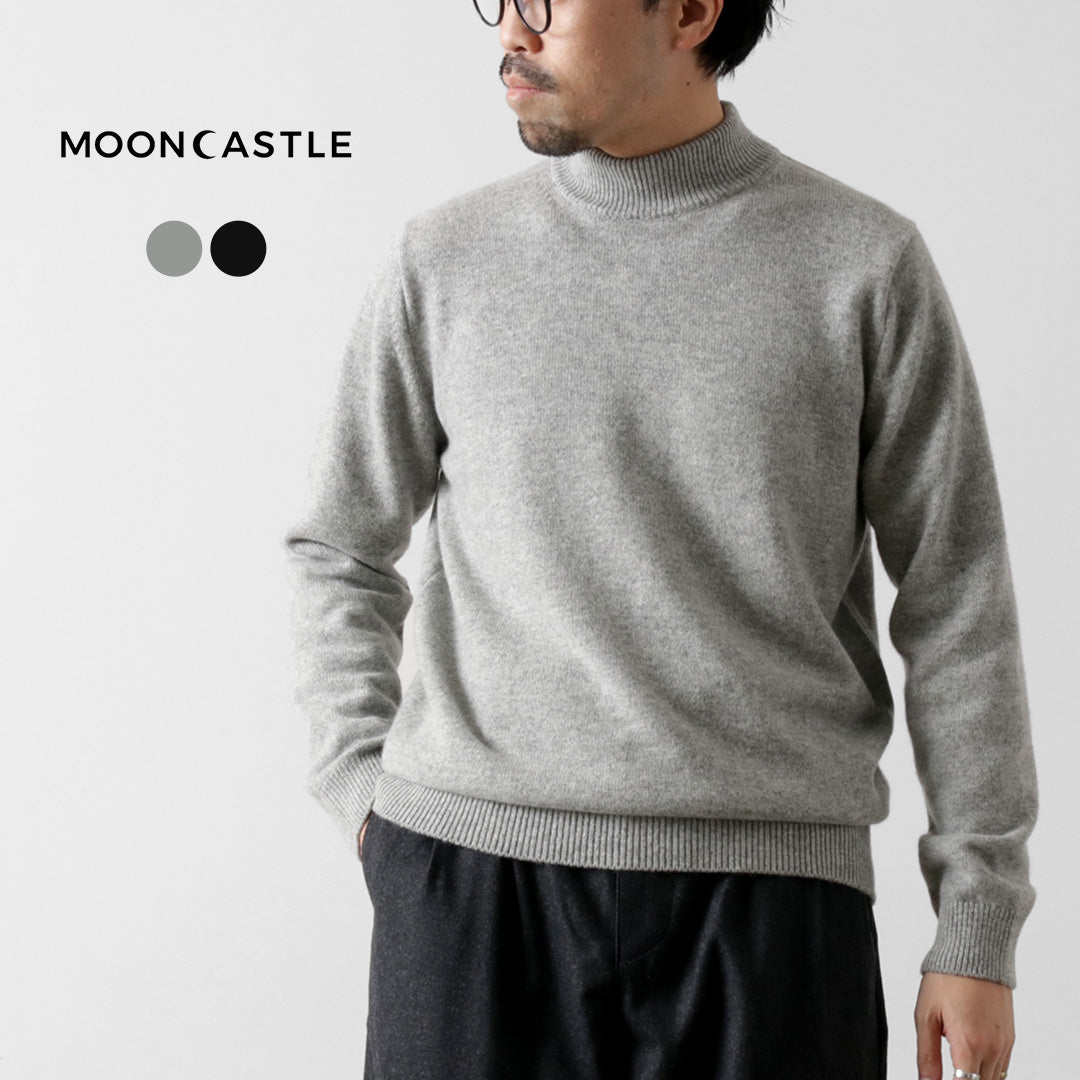 MOONCASTLE(ムーンキャッスル) カシミア シルク ラムウール モックネックニット