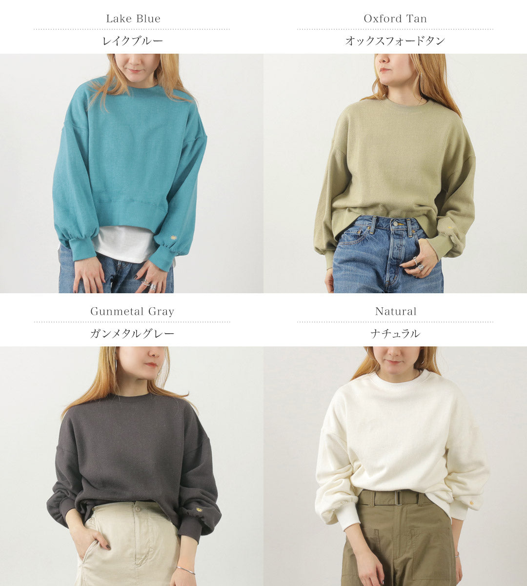 【50%OFF】GOHEMP(ゴーヘンプ) レクタングル クルースウェット