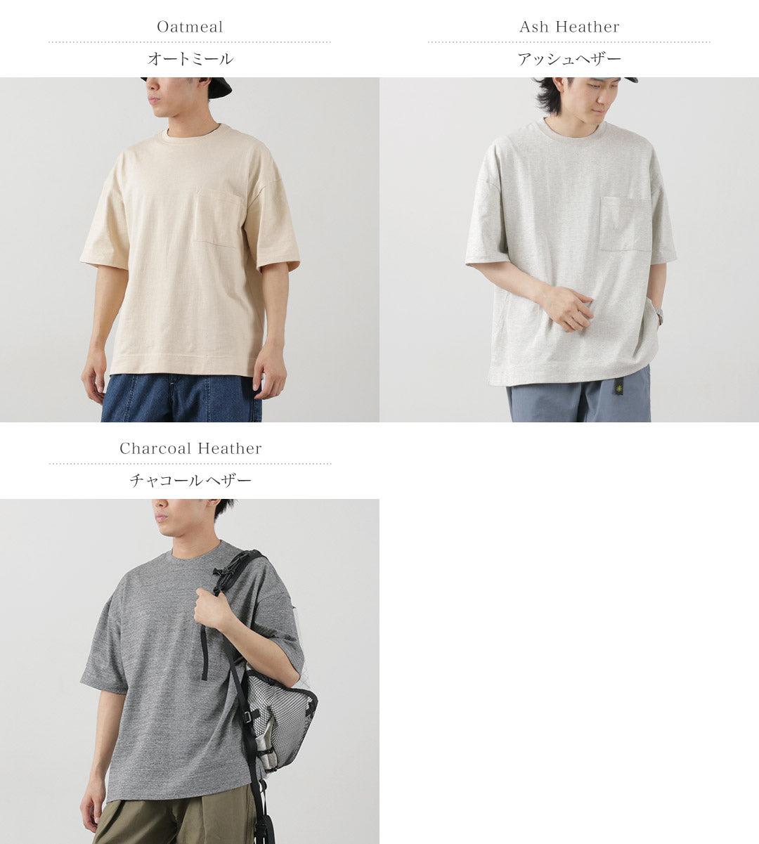 GOHEMP(ゴーヘンプ) ワイド スリット Tシャツ ヘザー