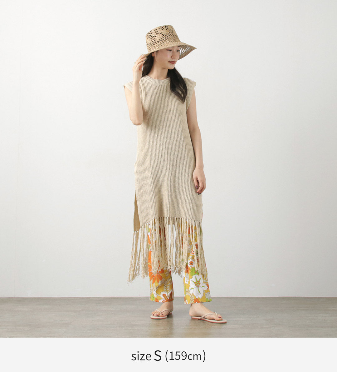 HAVE A GRATEFUL DAY(ハブアグレイトフルデイ)フラワーカット イージーパンツ