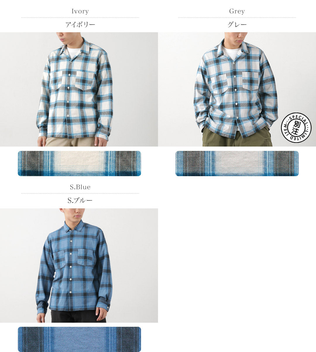 【30%OFF】GOOD ON(グッドオン) カラー別注 オンブレ ロングスリーブ オープンシャツ