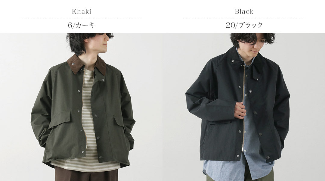 BARBOUR(バブアー) ボロウデール ショートレングスジャケット