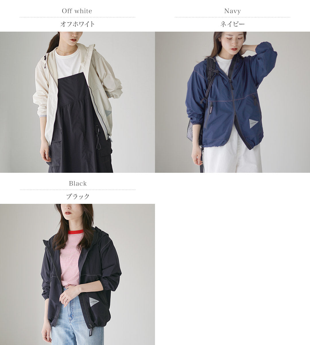 ANDWANDER(アンドワンダー)