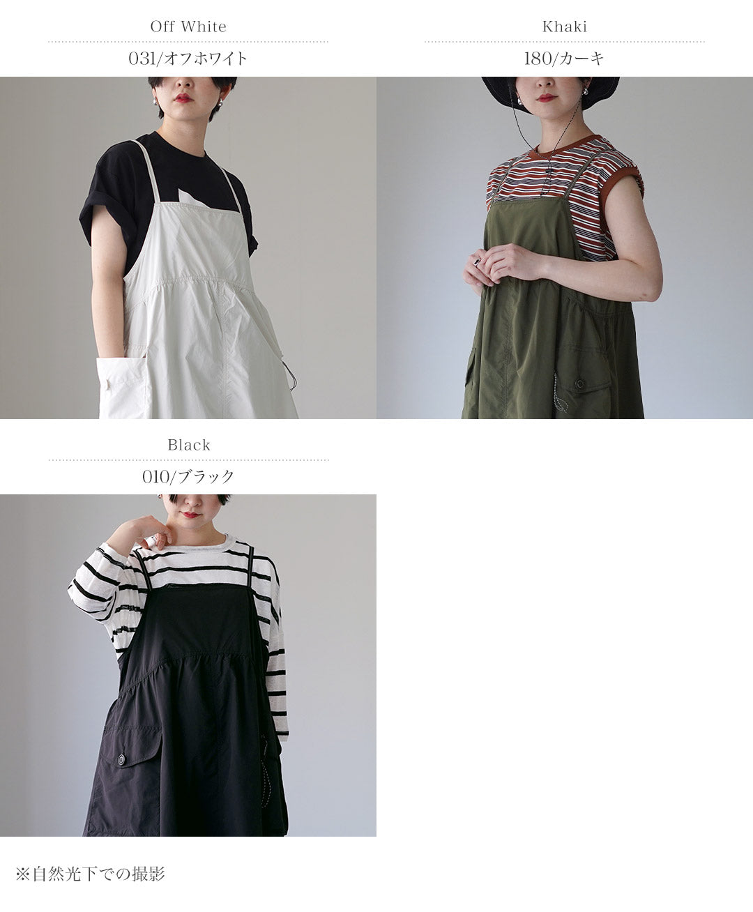ANDWANDER(アンドワンダー)