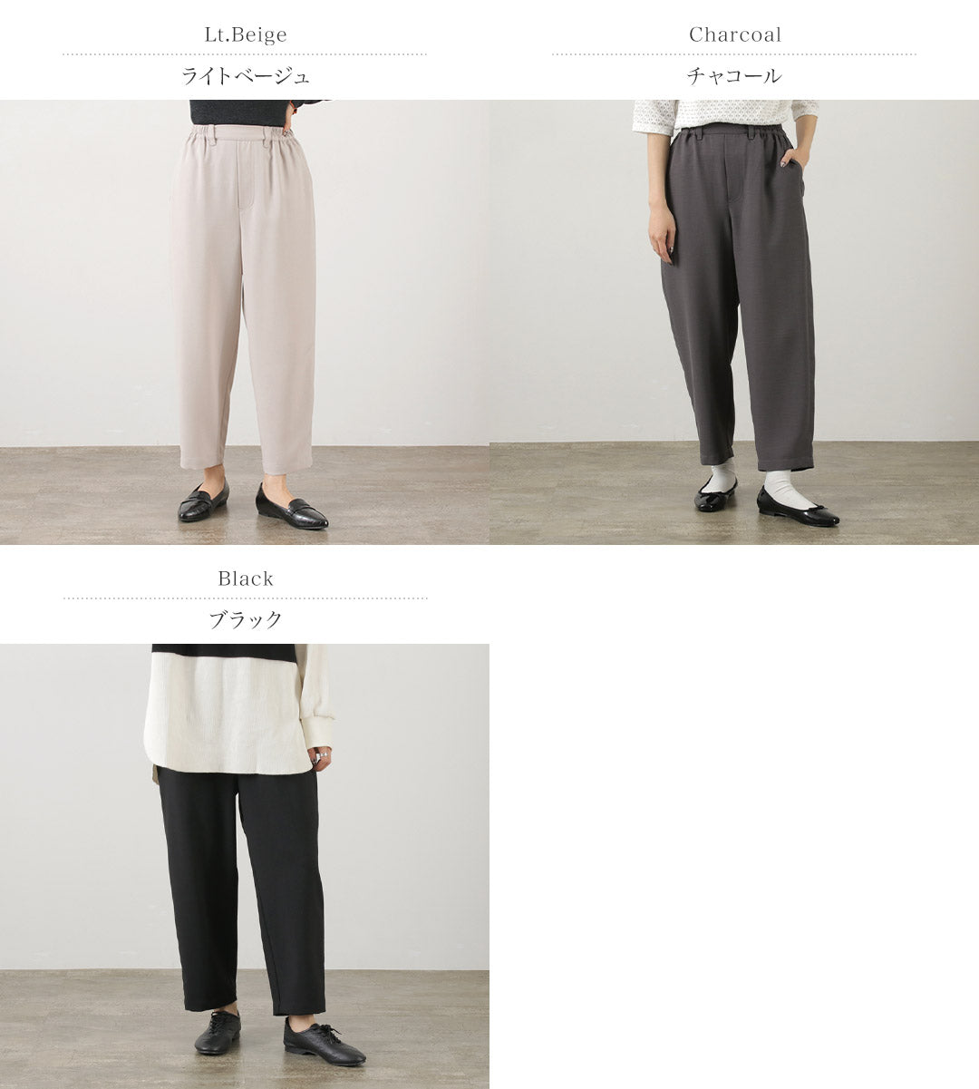 【20%OFF】KELEN(ケレン) ROY テーパード トラウザー