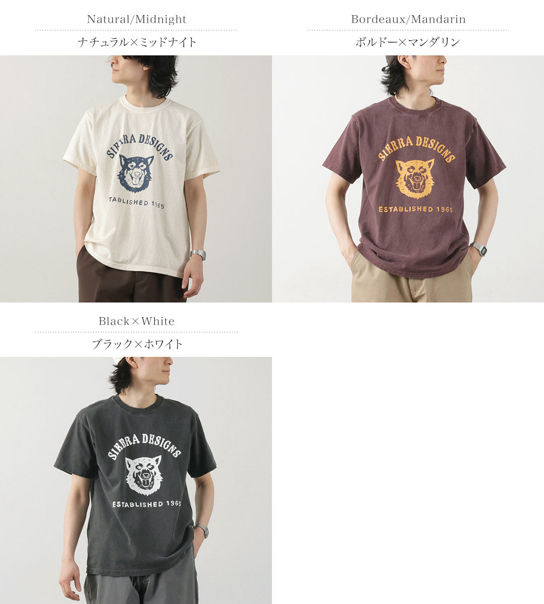 SIERRA DESIGNS(シエラデザインズ) ドッグ Tシャツ